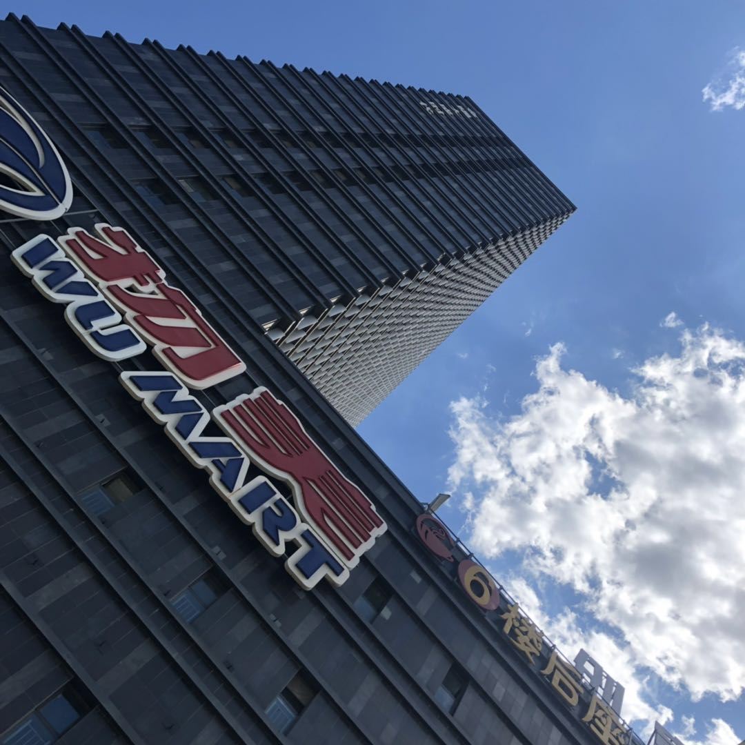 君礼民宿(北京大成路店)