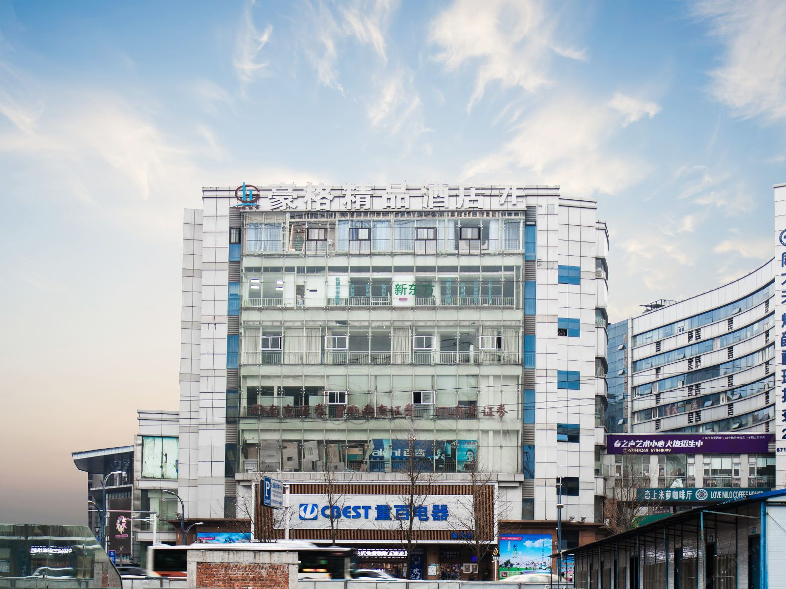 豪格精品酒店(重庆江北机场T2航站楼店)