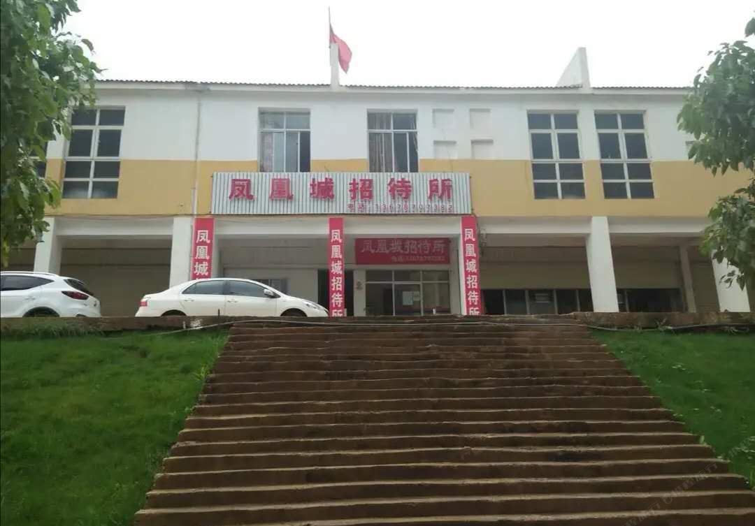 昆明凤凰城招待所(呈贡大学城店)