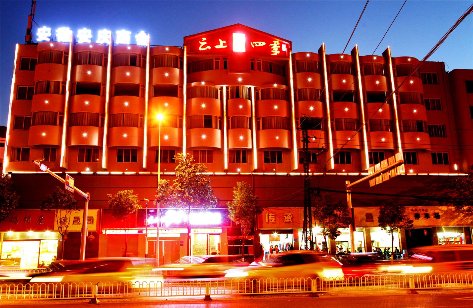 云上四季连锁酒店(昆明大树营地铁站店)
