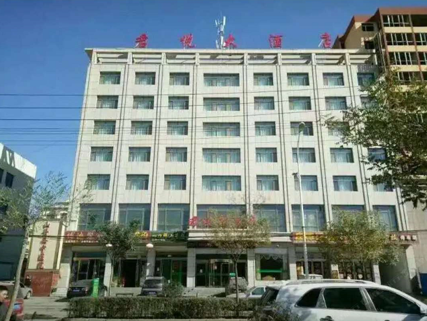 息烽君悦宾馆