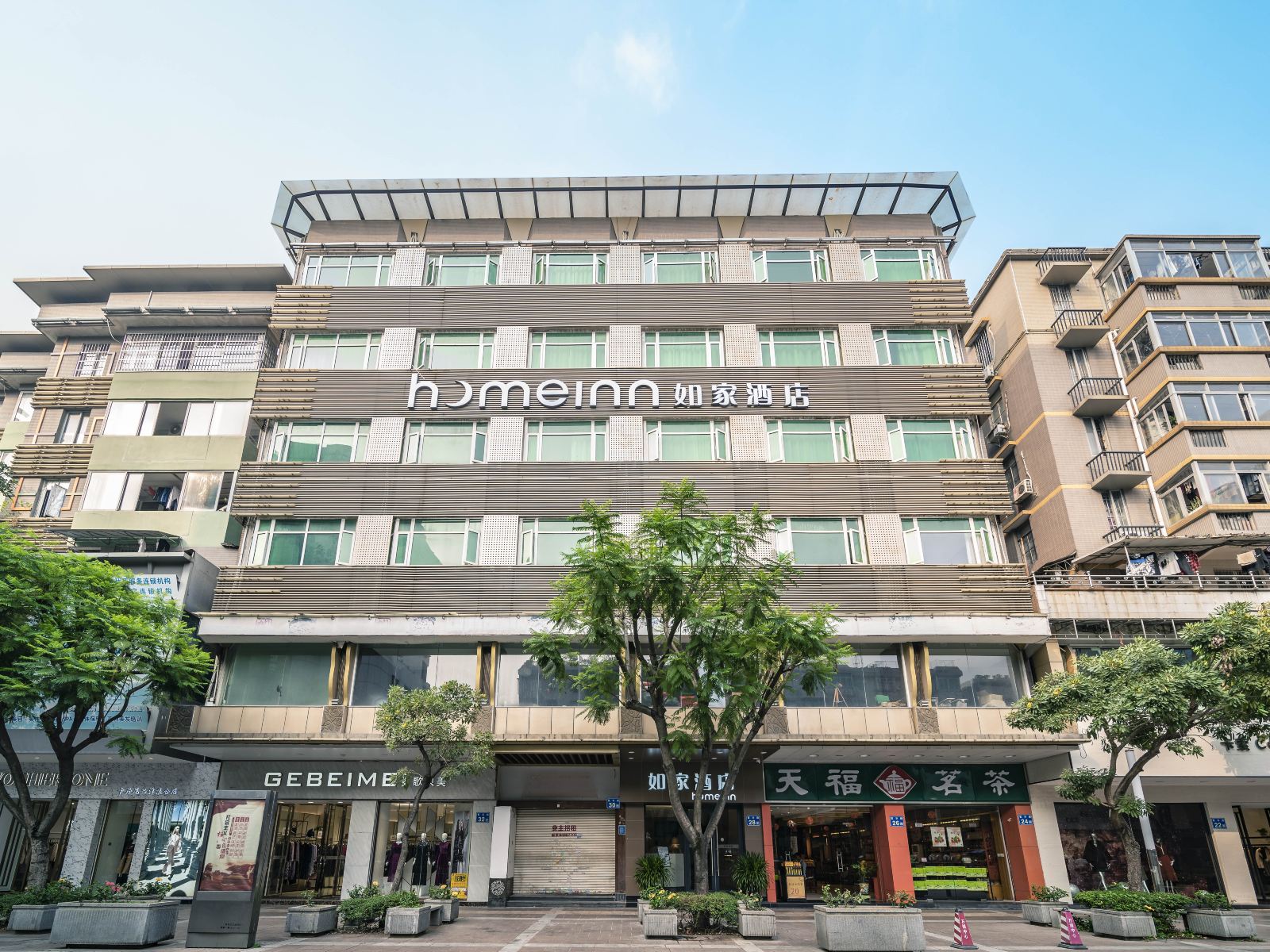 如家酒店·neo(广州番禺市桥地铁站易发步行街中心店)