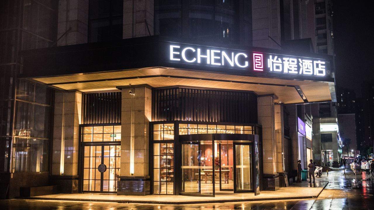 怡程酒店(长沙高铁南站五江天街)