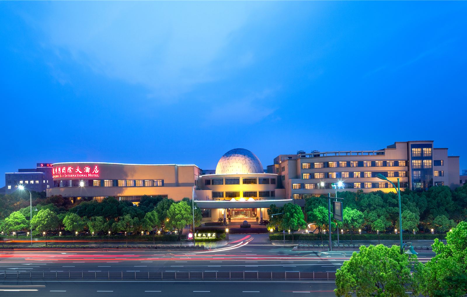 慈溪杭州湾国际大酒店