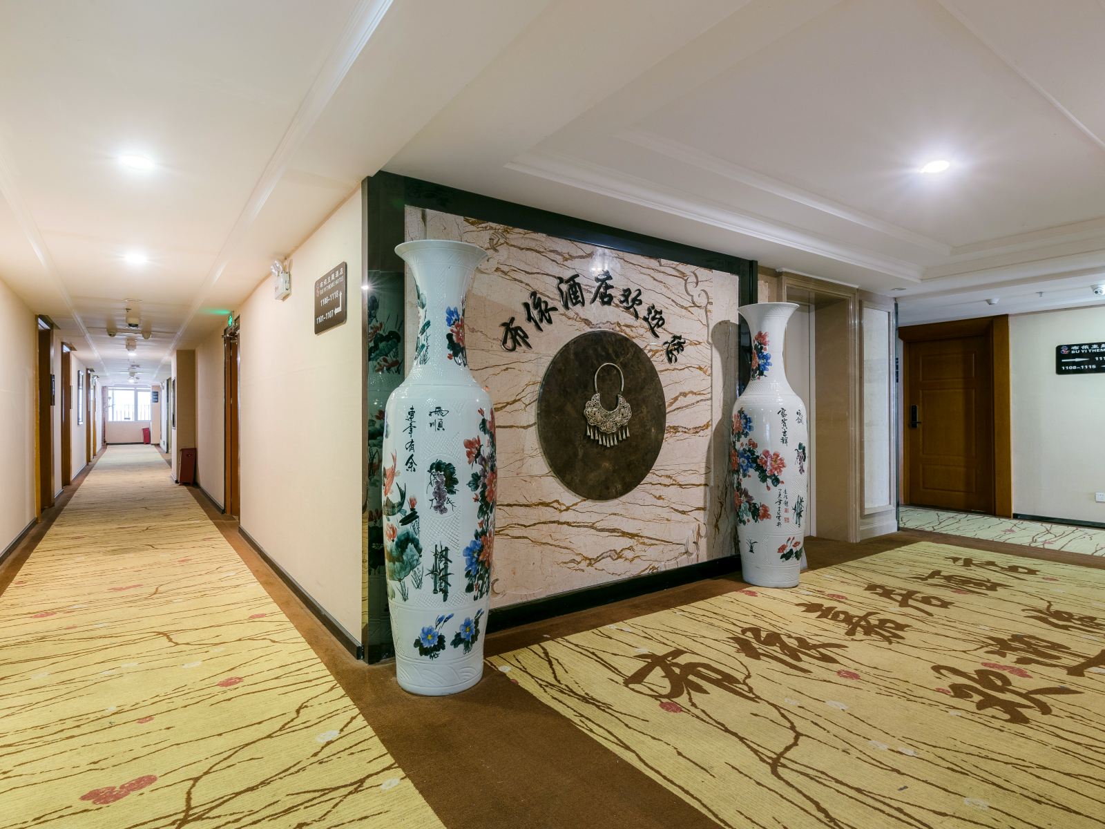 贵阳布依酒店