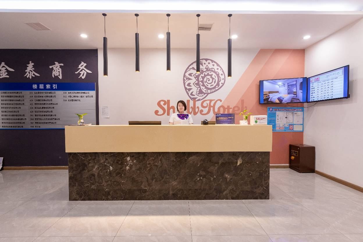 贝壳酒店(南京泰山新村地铁站店)