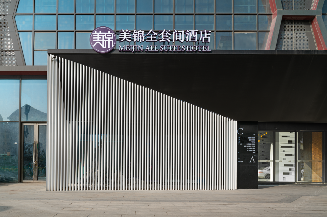 美锦商务服务式公寓(苏州新区店)