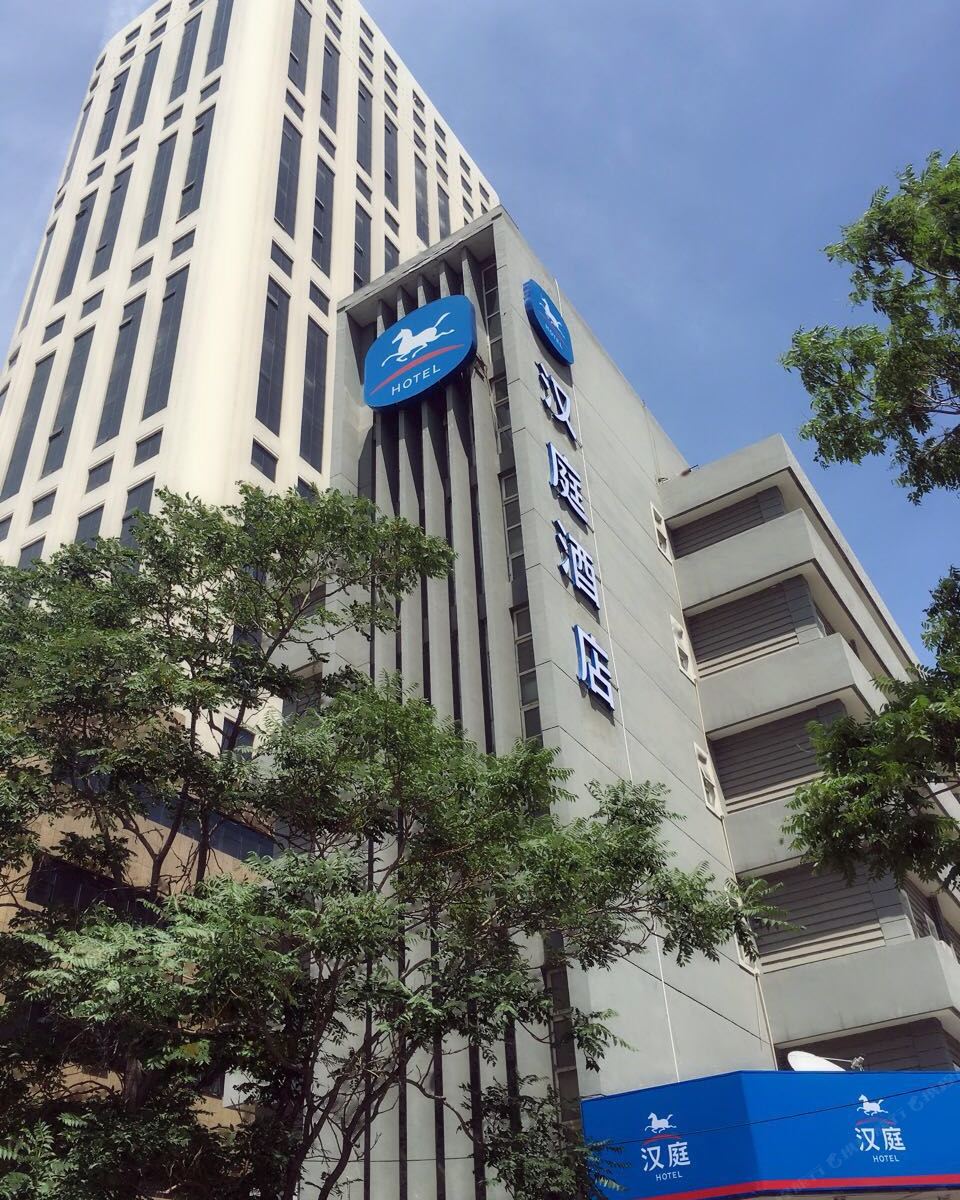 汉庭酒店(天津友谊路店)