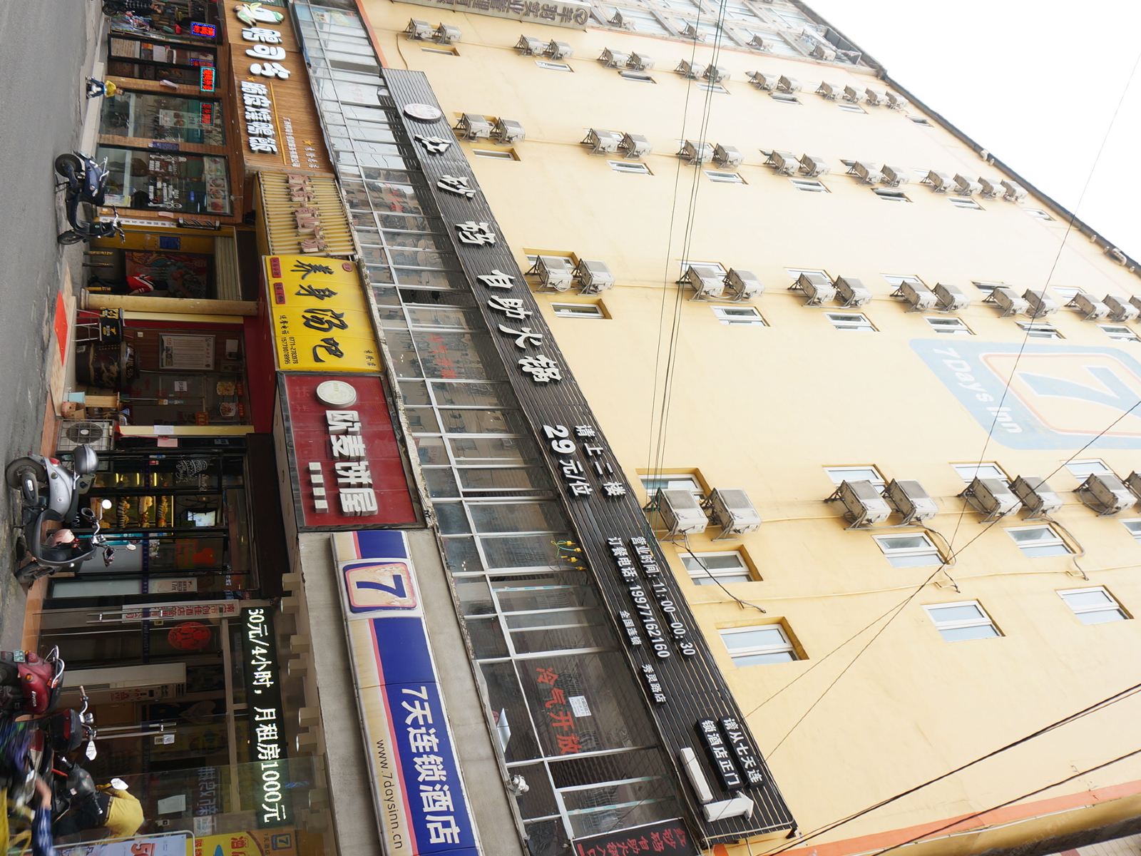 7天连锁酒店（南宁广西大学东门店）