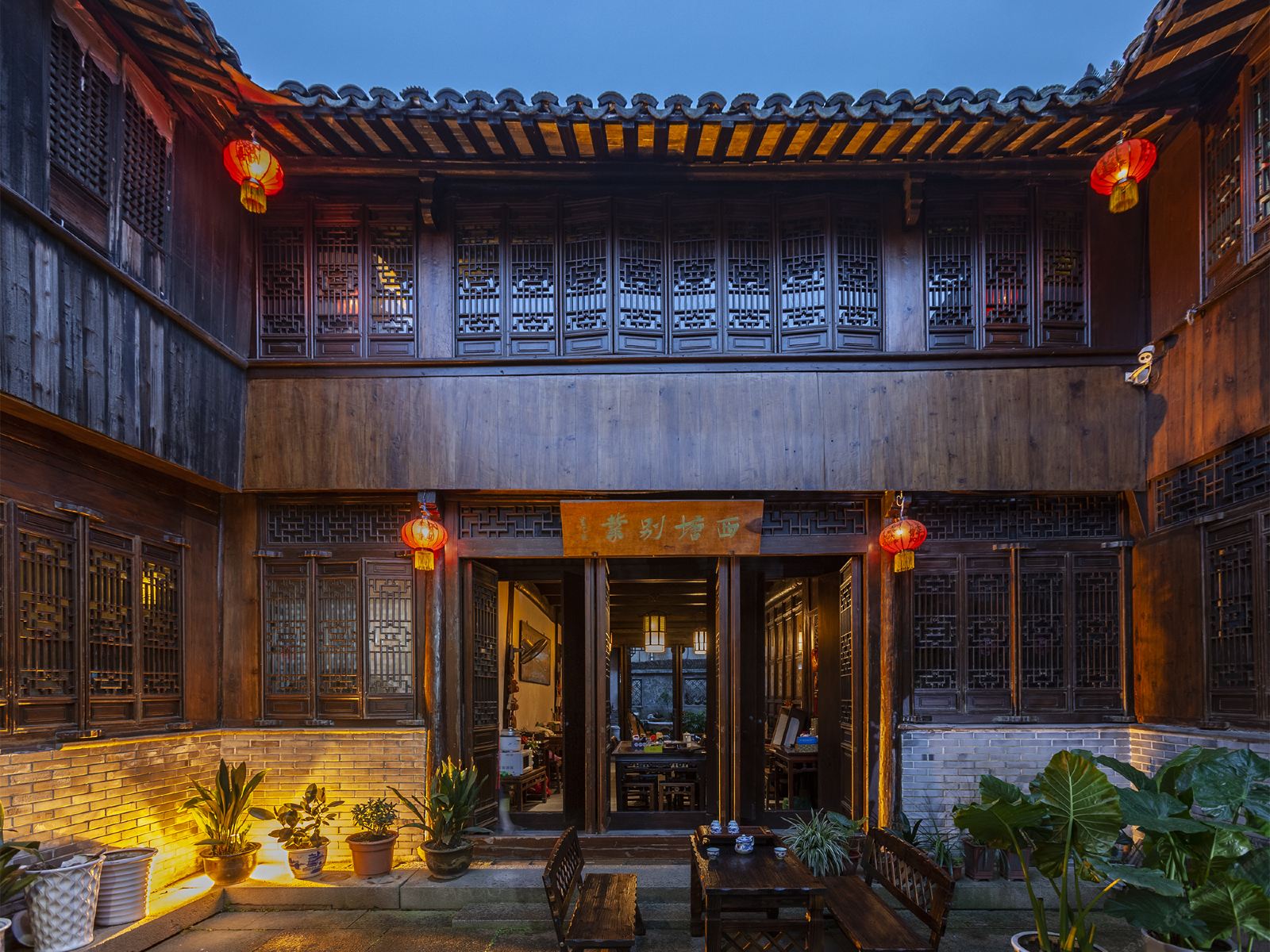西塘久筑南夕居客栈