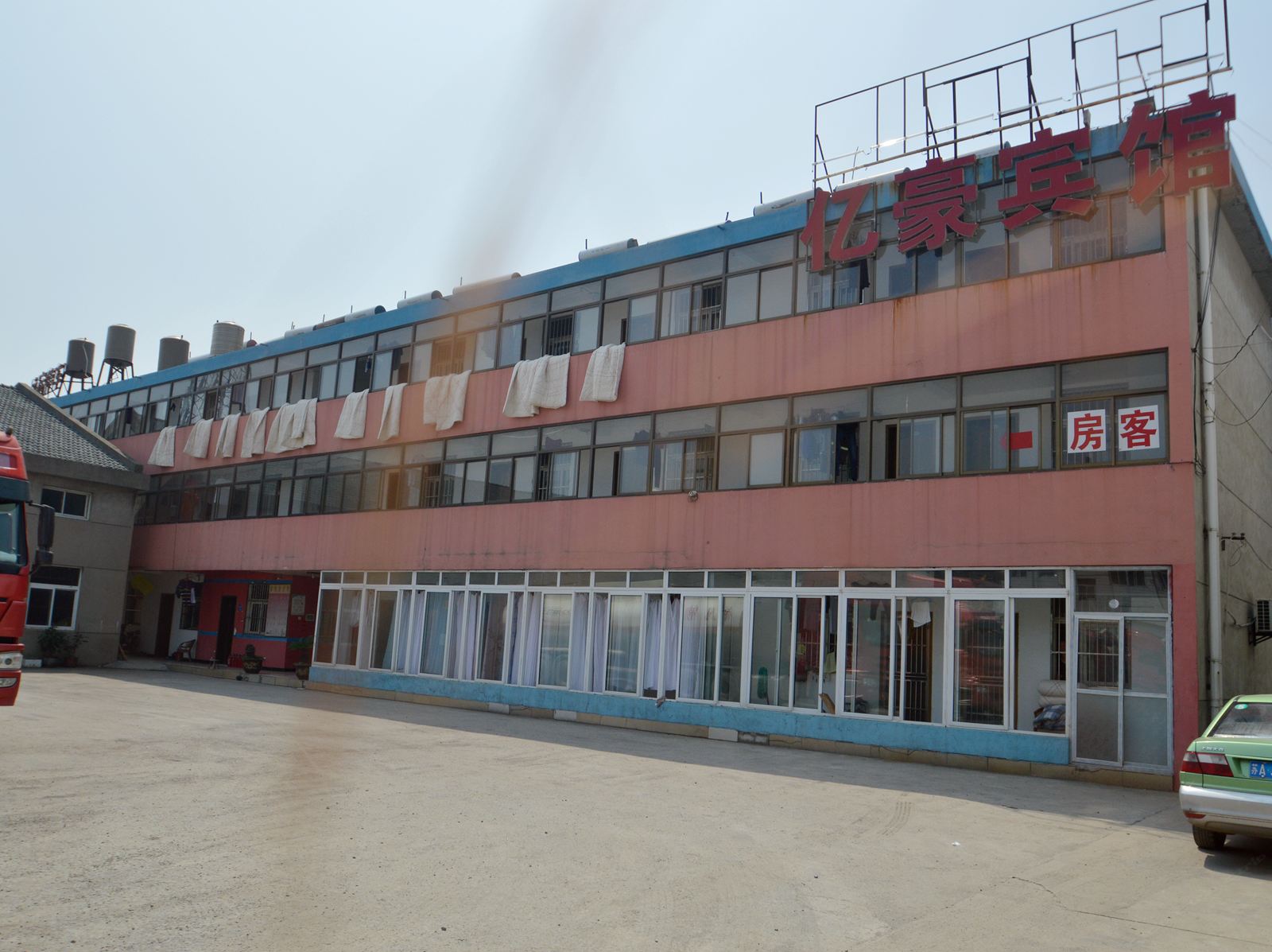 南京亿豪旅馆