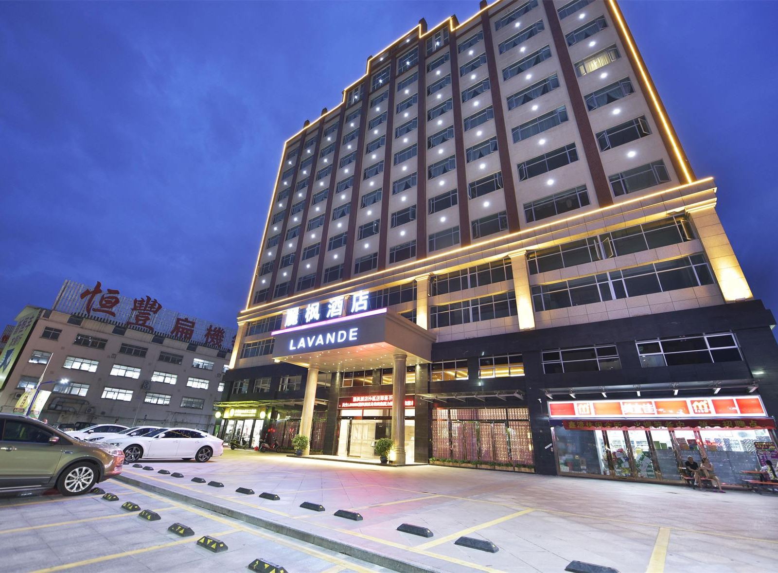 麗枫酒店(中山沙溪星宝时代广场店)