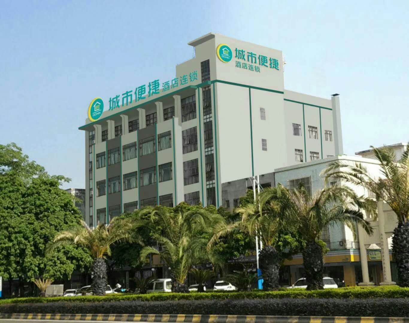 城市便捷酒店(中山东凤镇政府店)