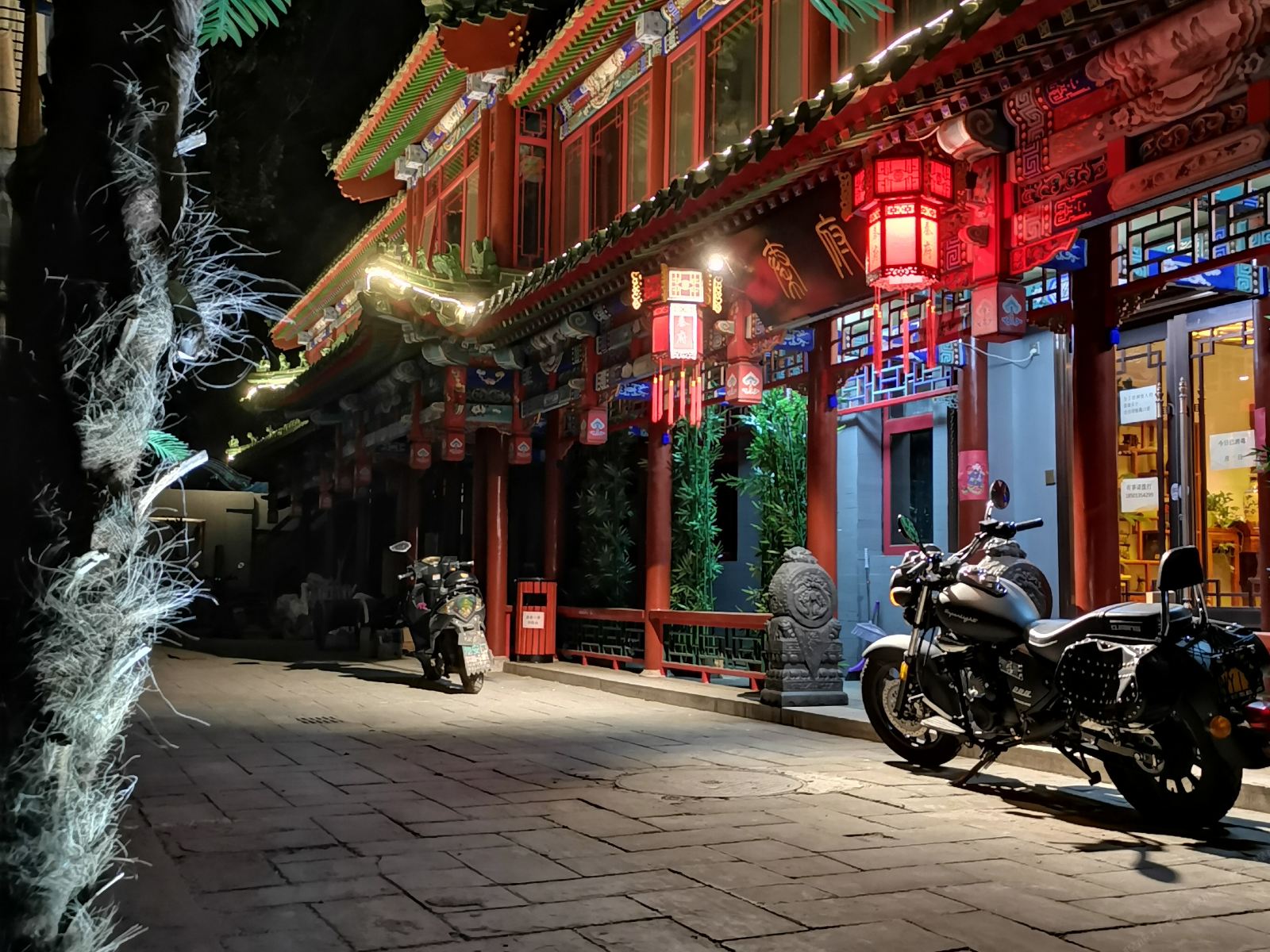北京秦府酒店
