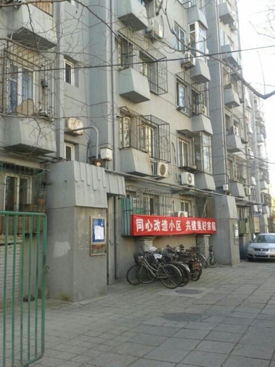 北京云水间客栈