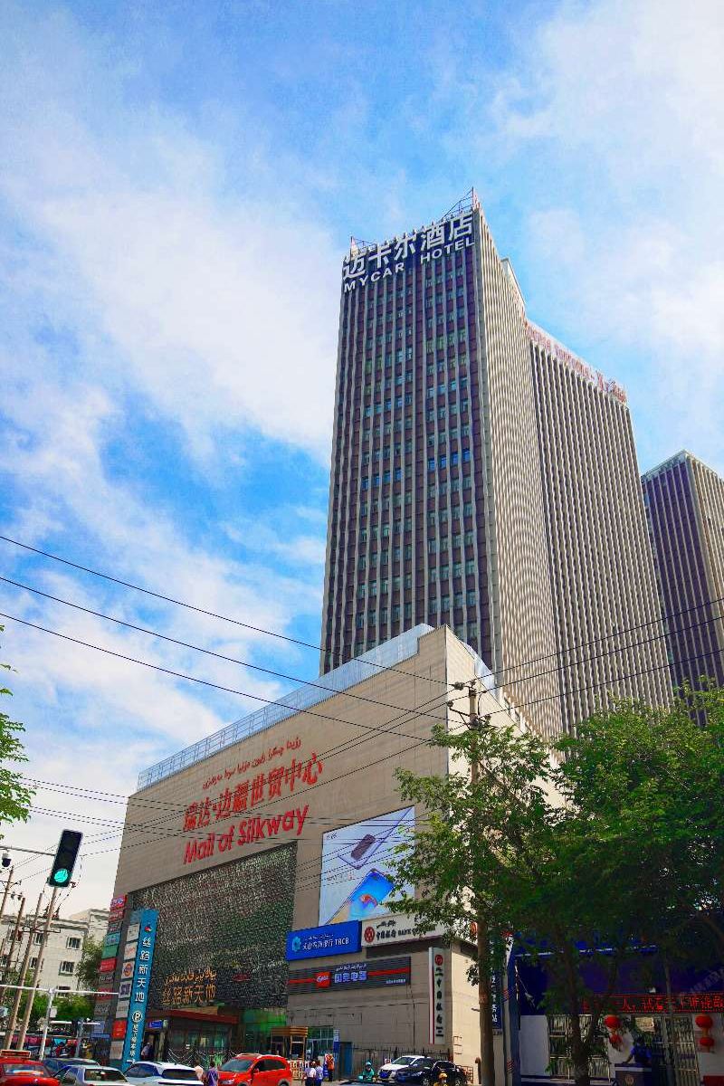 乌鲁木齐迈卡尔酒店