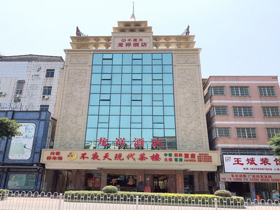 惠州新不夜天龙祥酒店