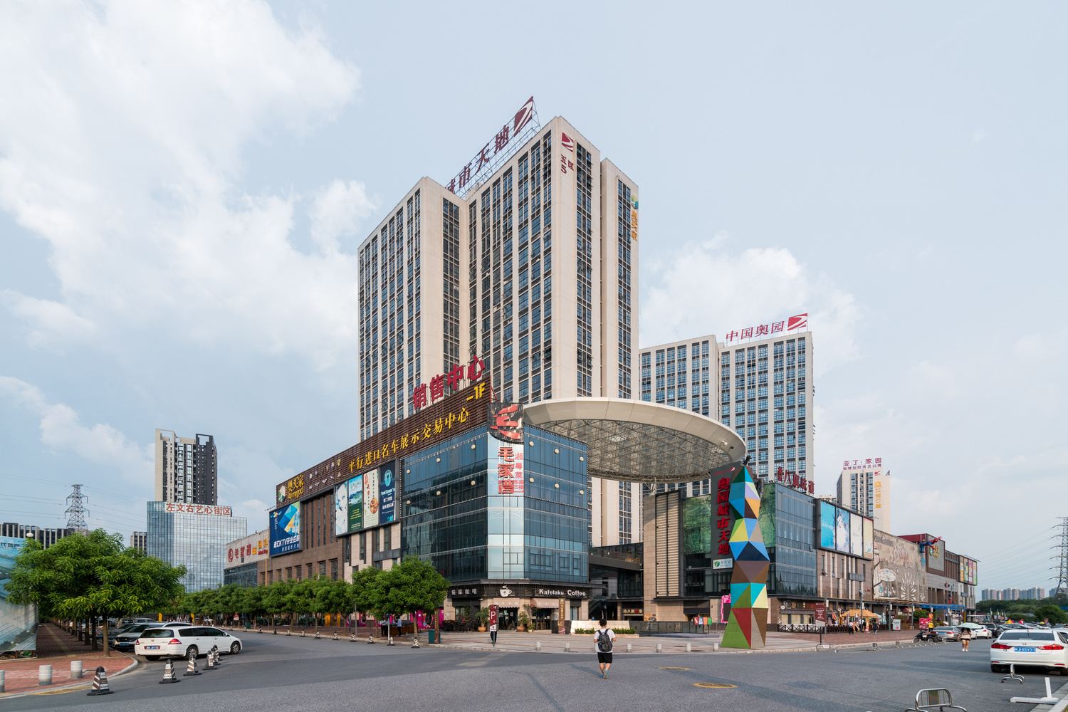 广州早晚民宿