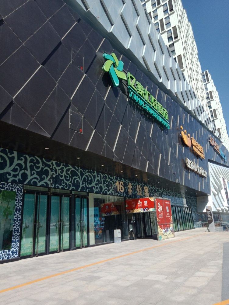 乌鲁木齐缘圆公寓(2号店)