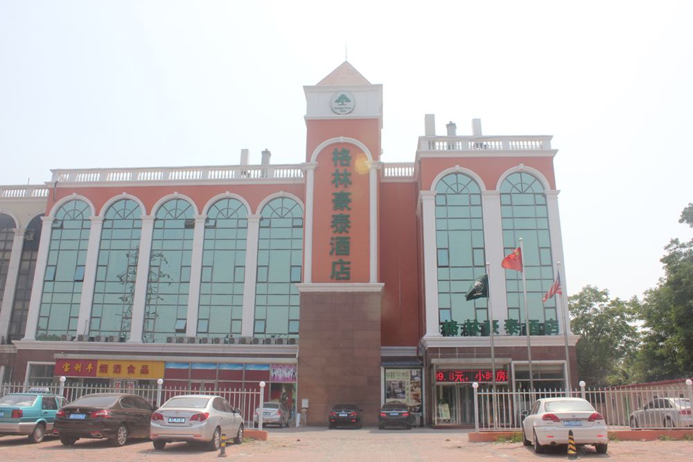 格林豪泰(天津之眼西站店)