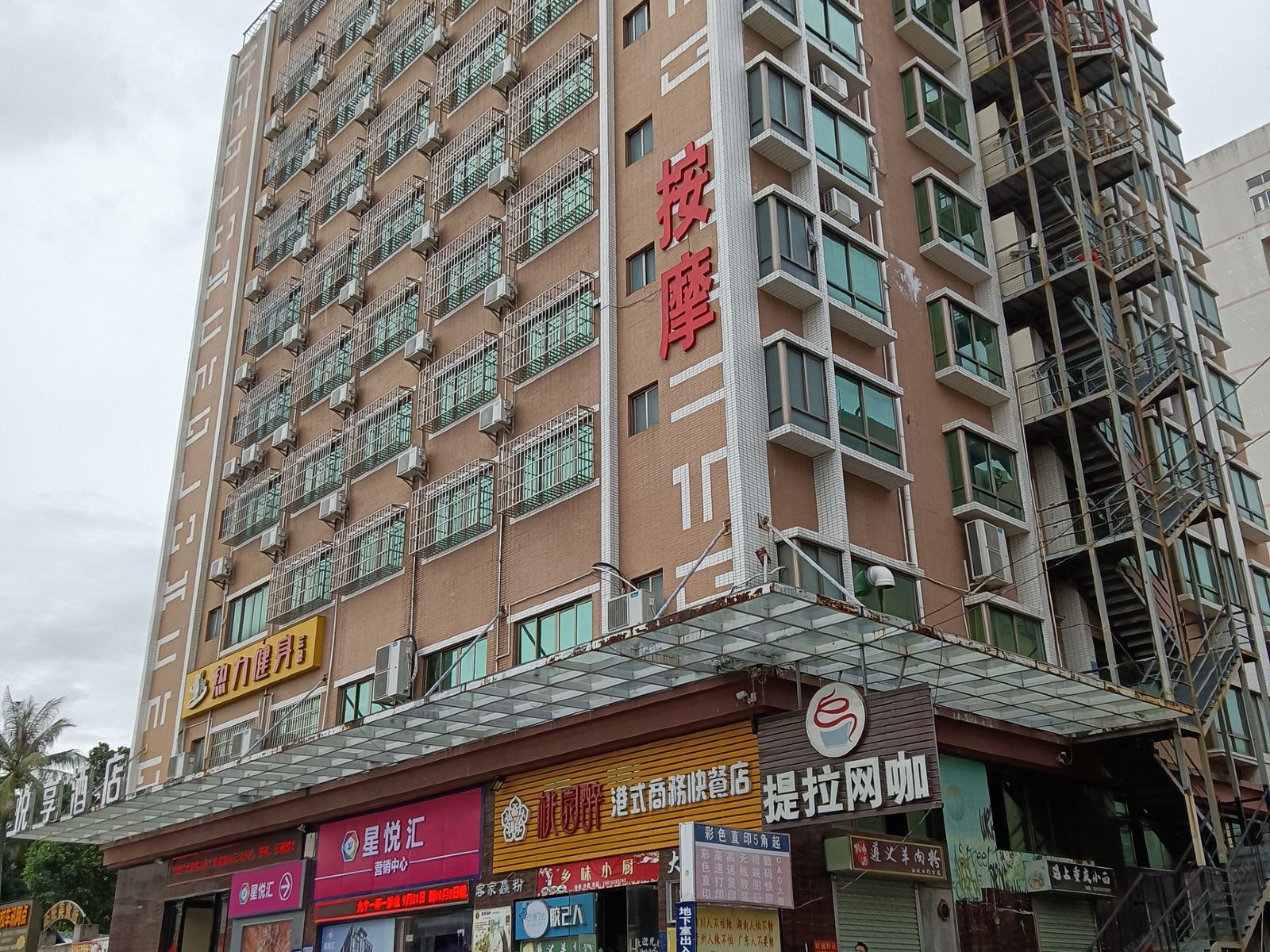 轻住悦享酒店(广东石油化工学院店)