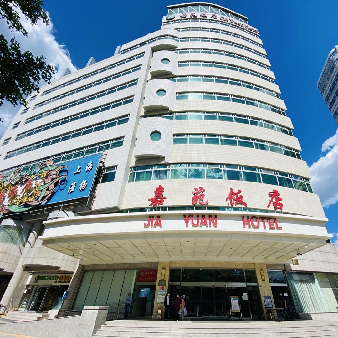 北京嘉苑饭店