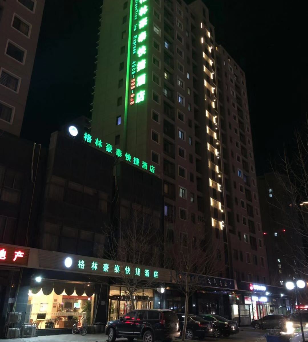 格林豪泰(天津雍阳西道佛罗伦萨小镇店)