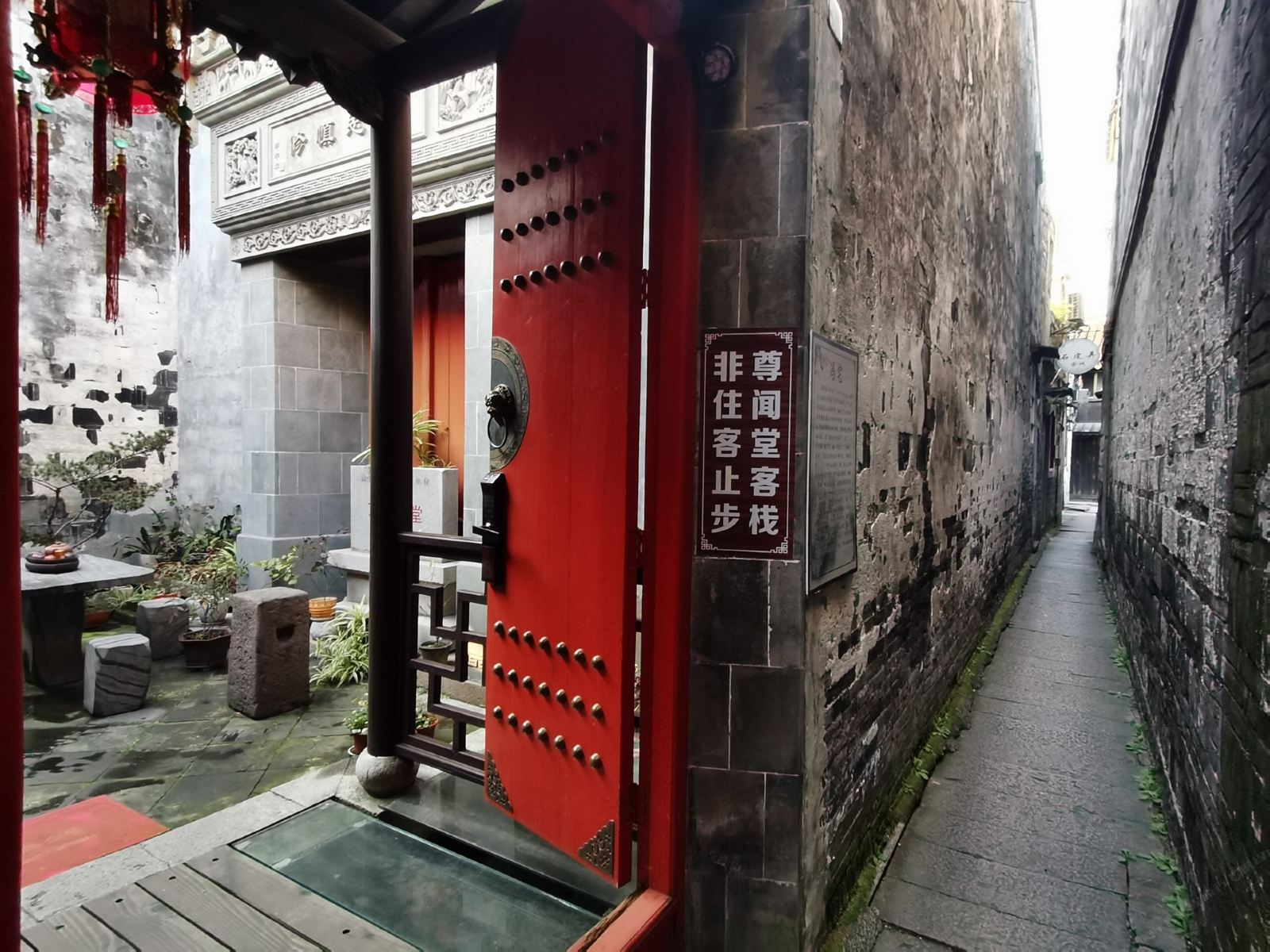 西塘尊闻堂庭院度假民宿