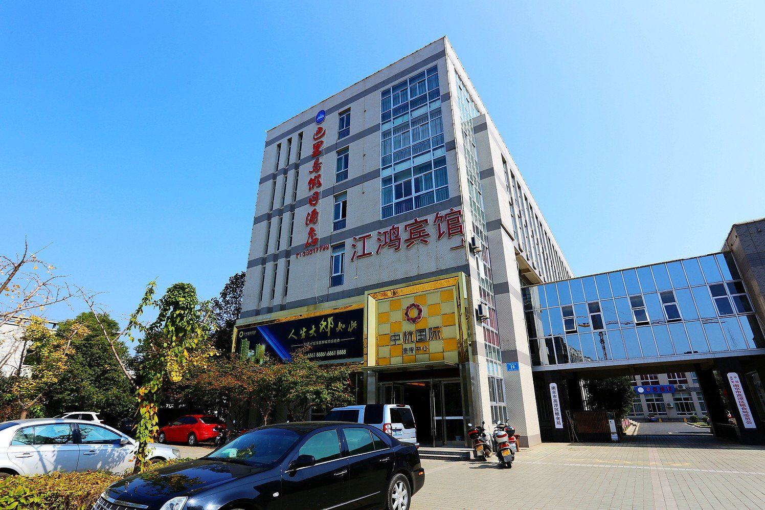 南京巴里岛假日酒店