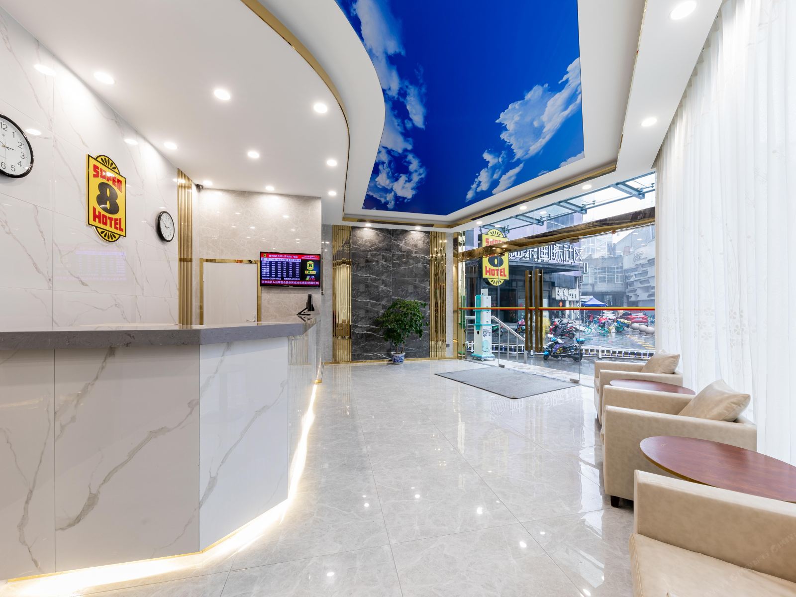 速8酒店(无锡火车站南广场店)