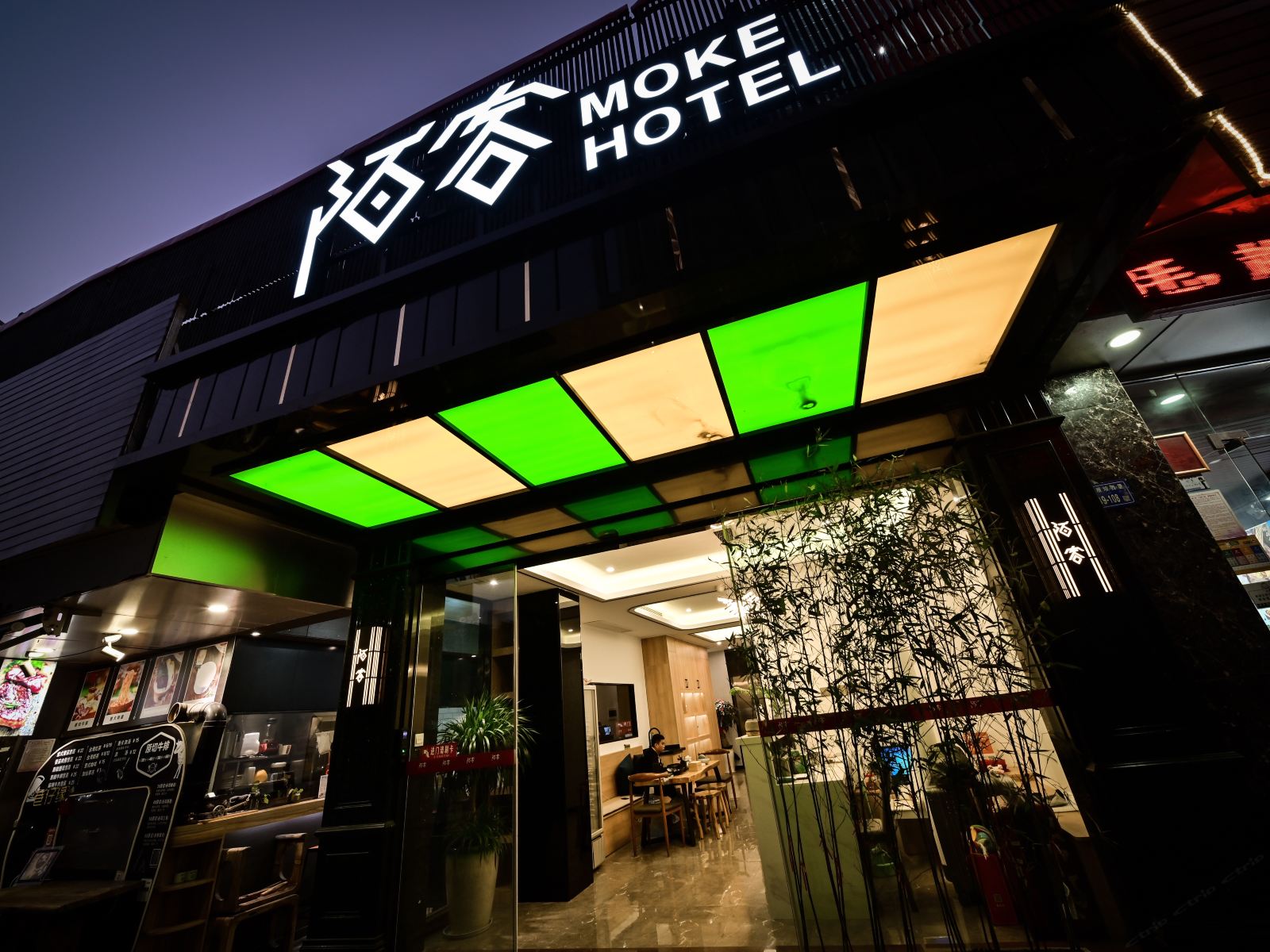 厦门陌客微酒店（厦大学生公寓店）