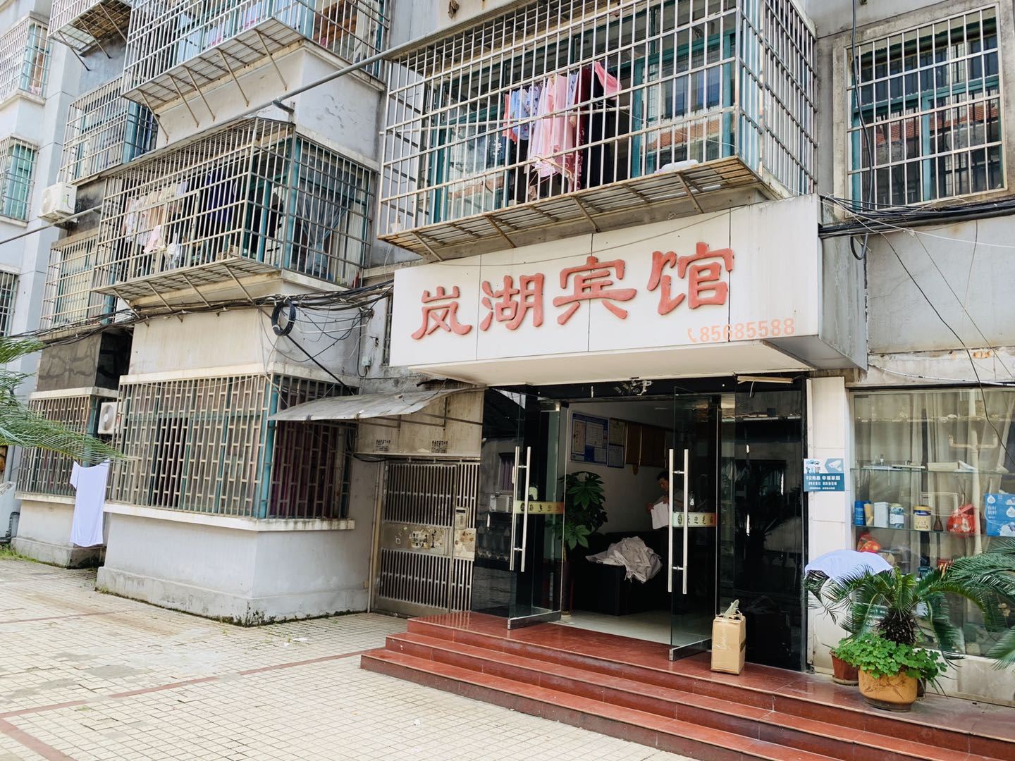 进贤岚湖宾馆
