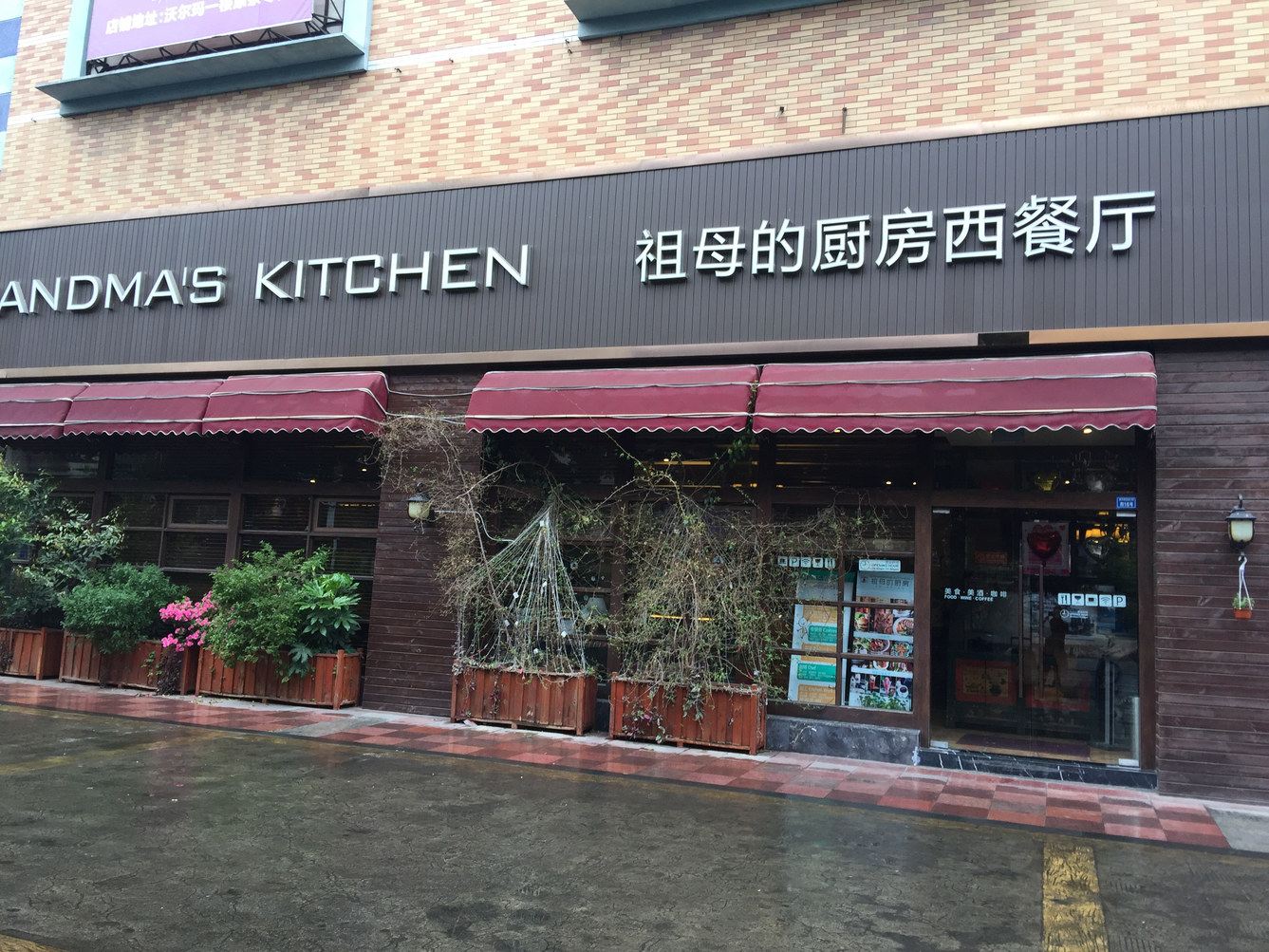 成都艺墨多多普通公寓(高升桥北街店)