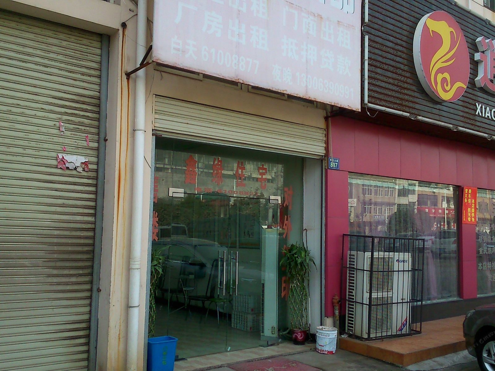 武汉鑫缘住宅