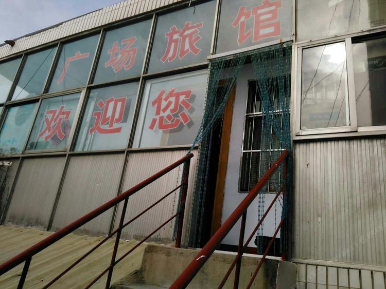 枣庄广场旅馆