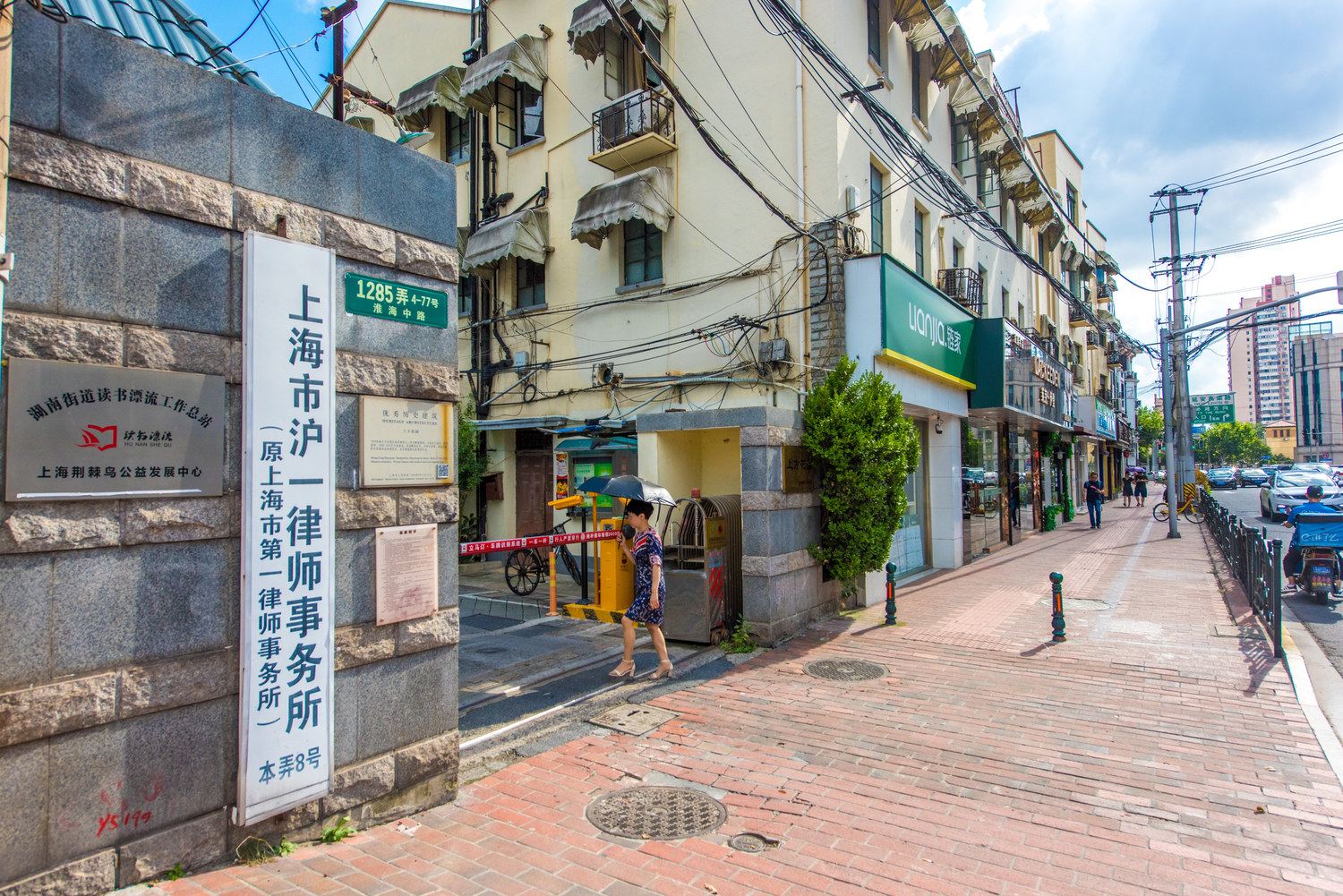 上海路途民宿(徐汇艺术馆分店)