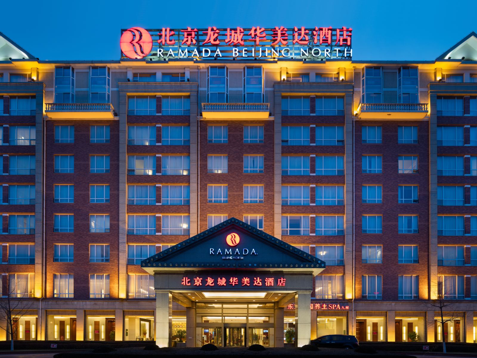 北京龙城华美达酒店