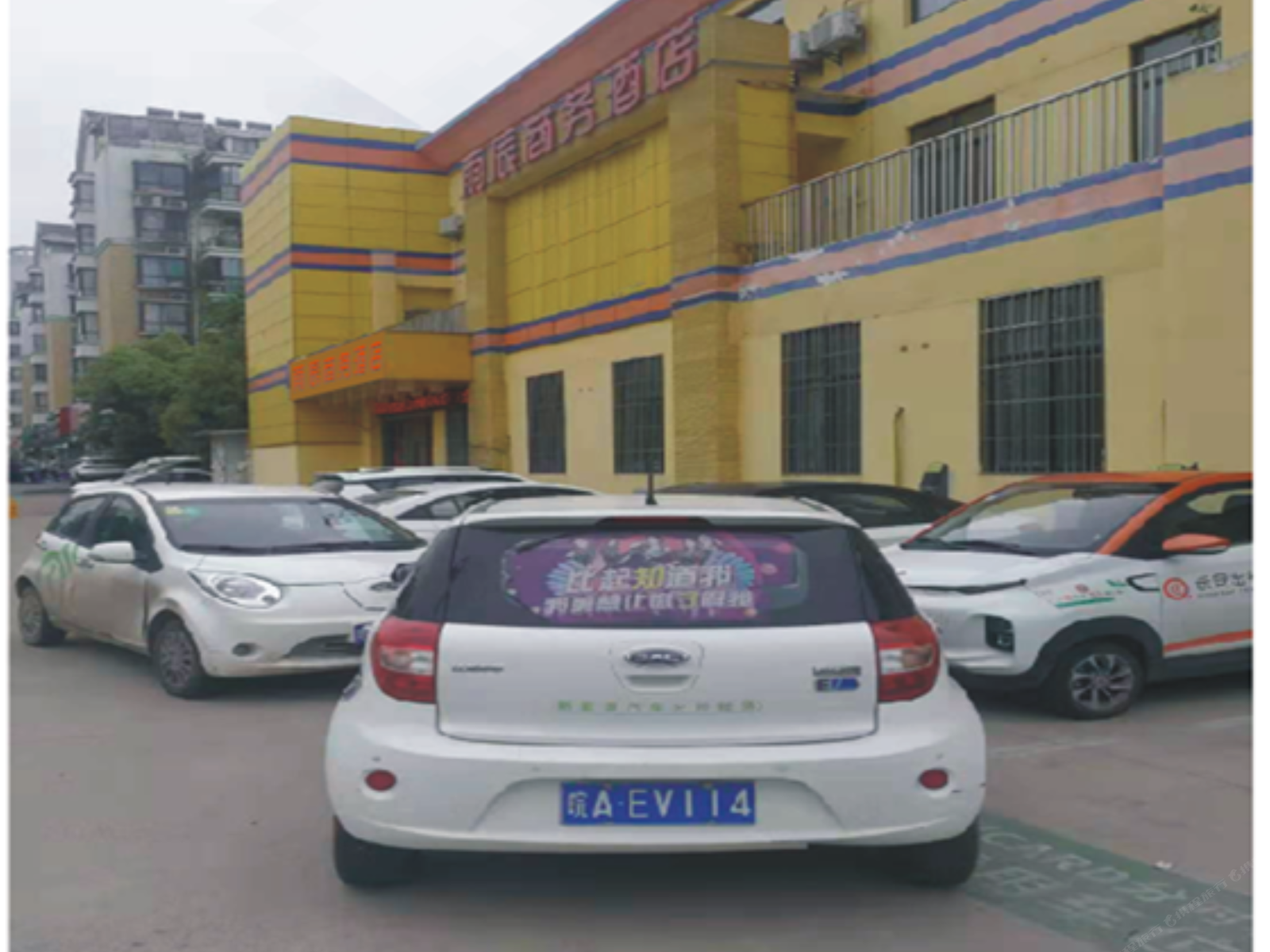 合肥雨辰商务酒店