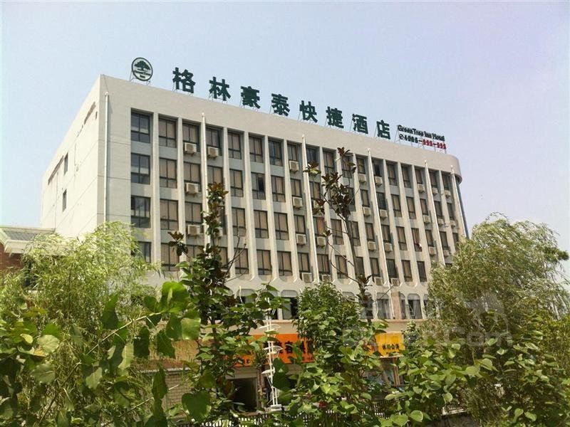 格林豪泰(响水汽车站店)