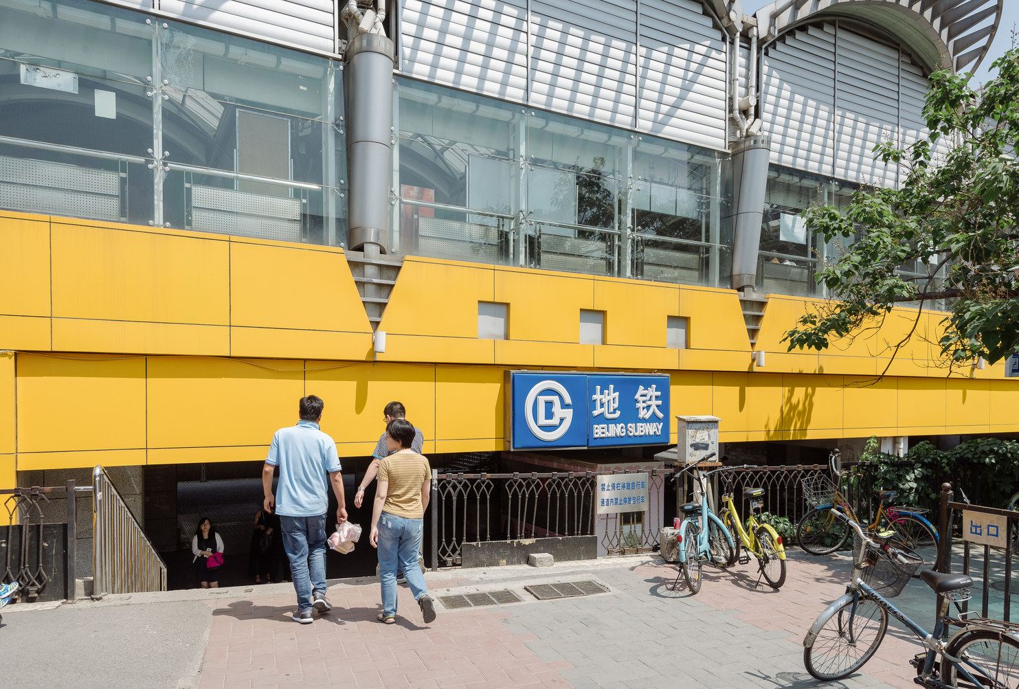 友谊客栈(北京西五道口店)