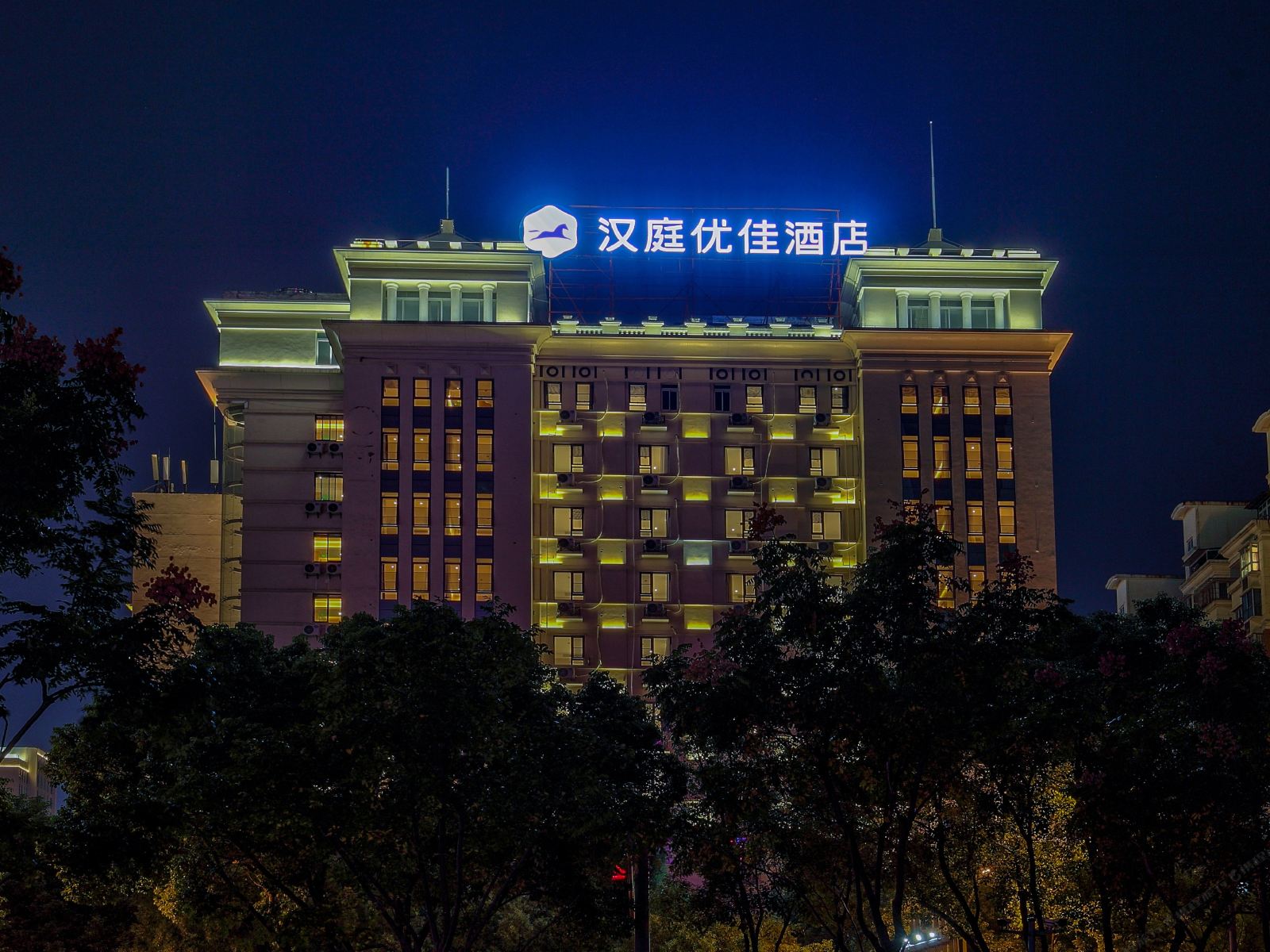 汉庭优佳酒店（宁波世纪东方广场店）