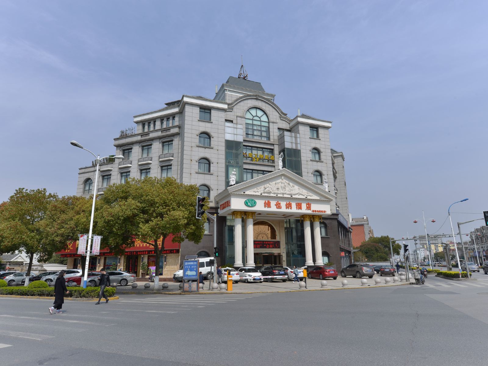 维也纳酒店(上海泗泾地铁站店)