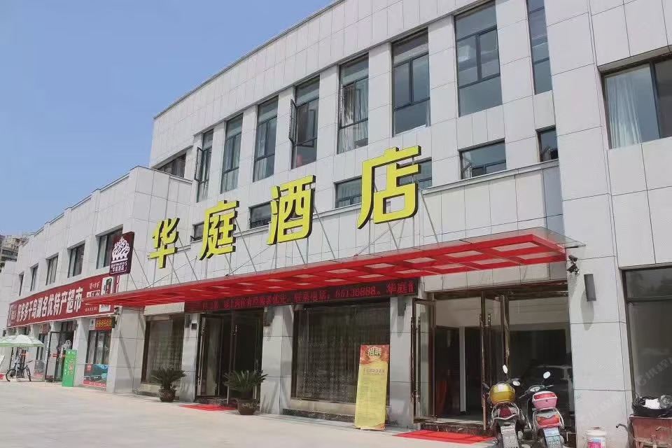 千岛湖华庭酒店
