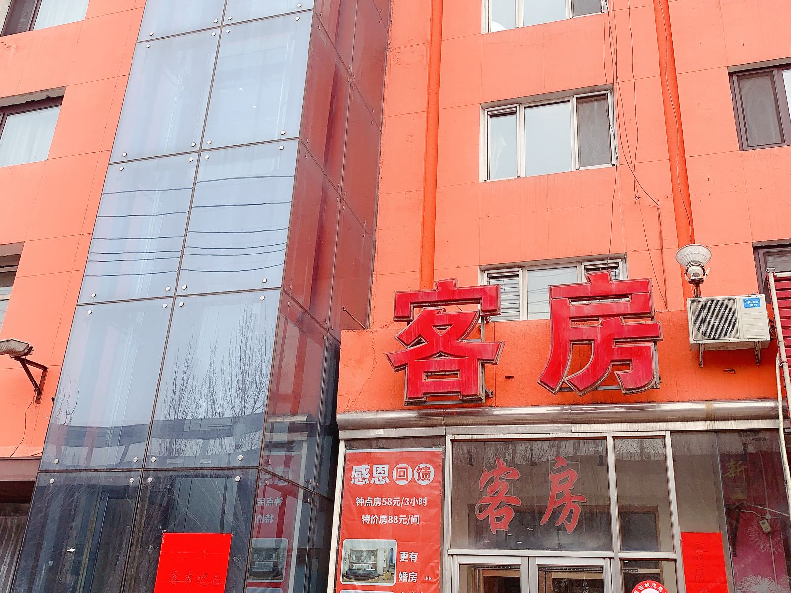 沈阳长城宾馆