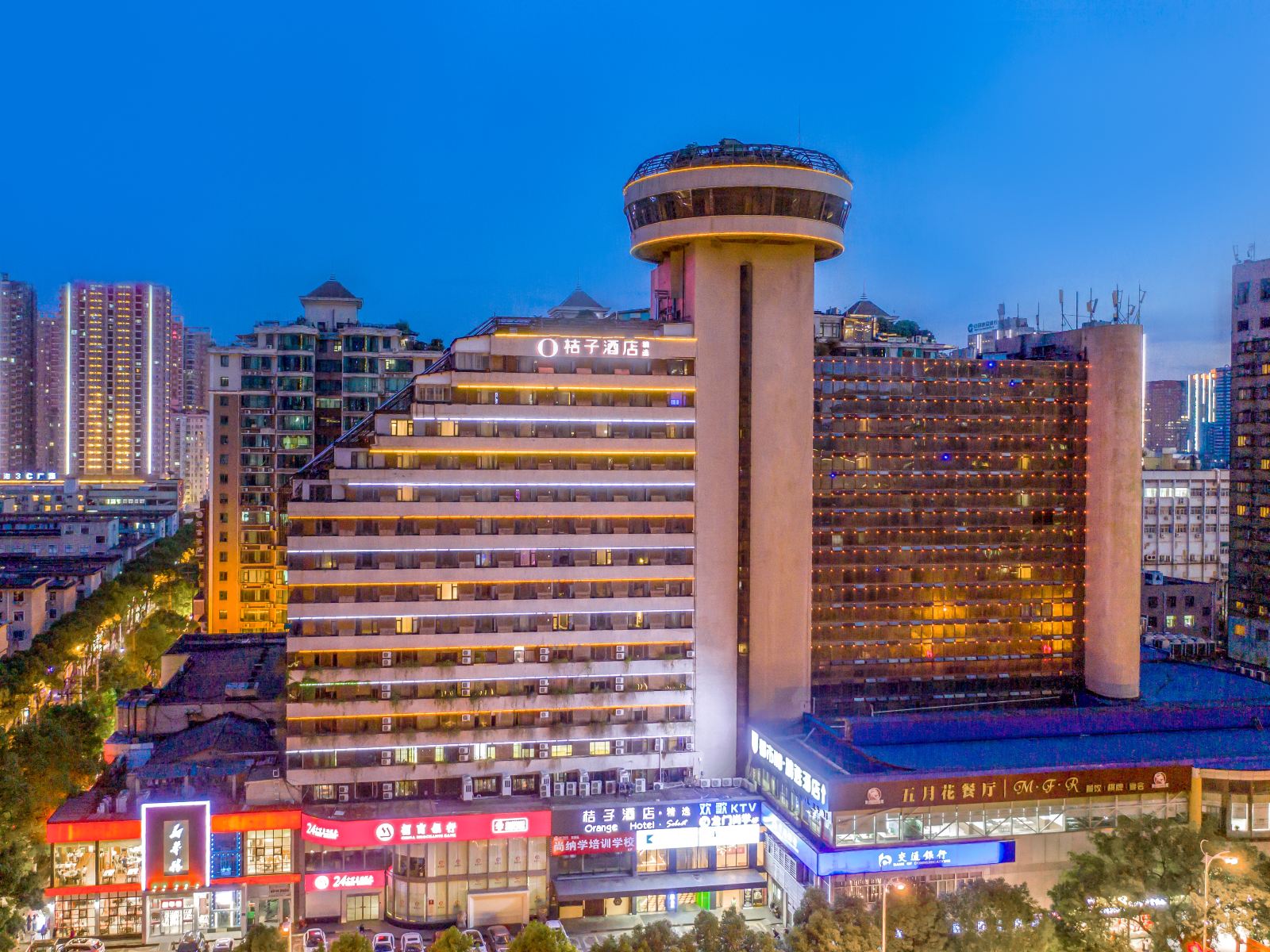 桔子酒店·精选(长沙五一大道店)