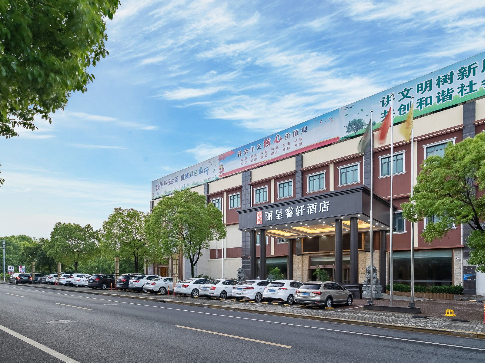 丽呈睿轩酒店(上海国际旅游度假区川沙店)