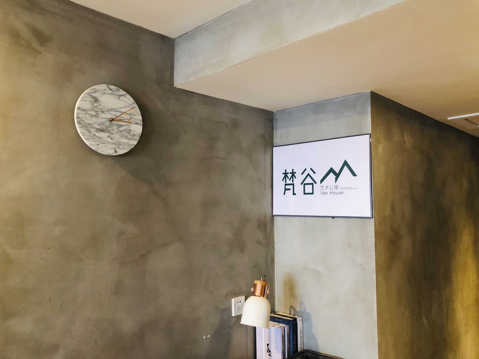 成都梵谷艺术公寓