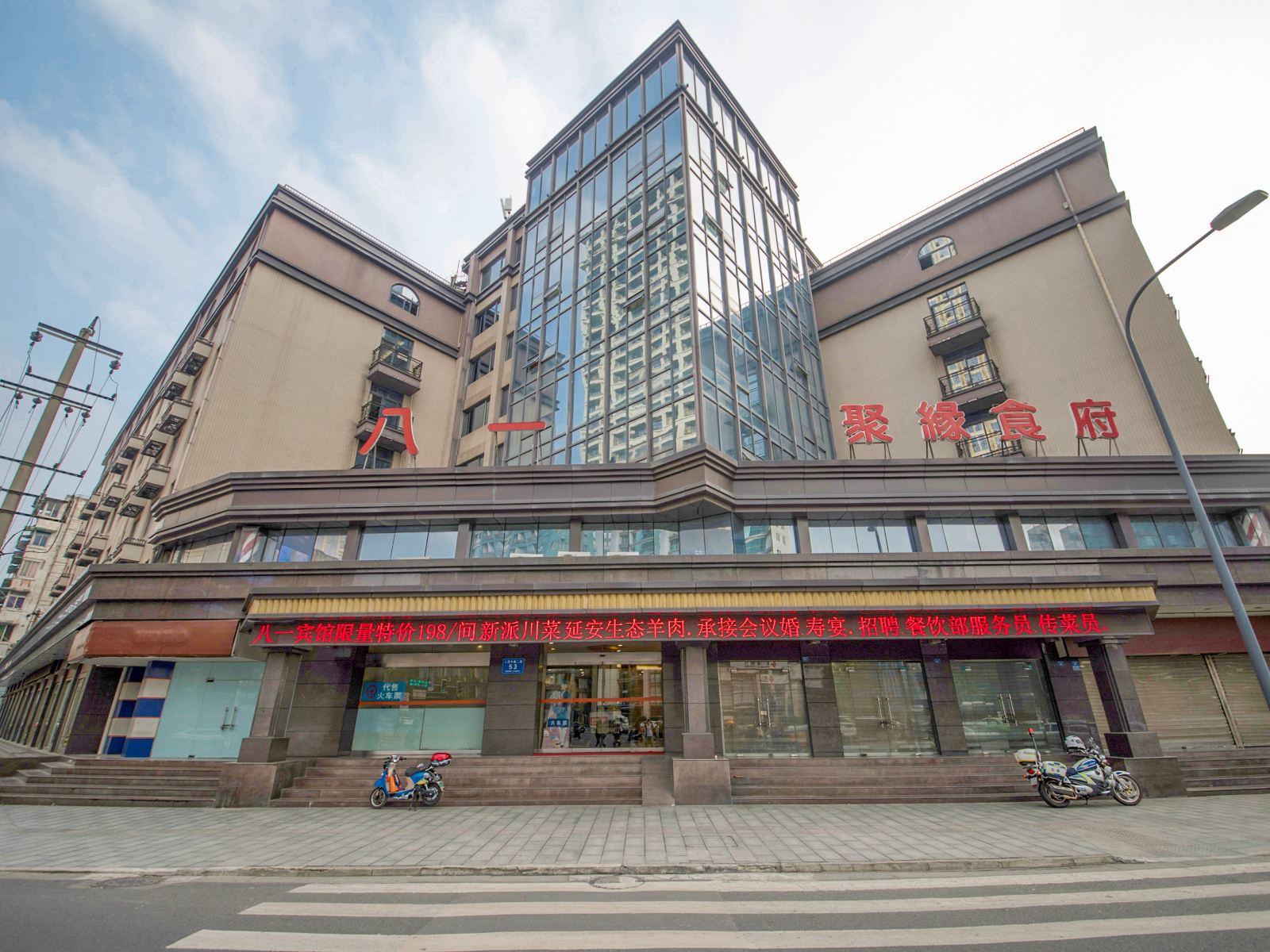 八一宾馆(成都文殊院店)