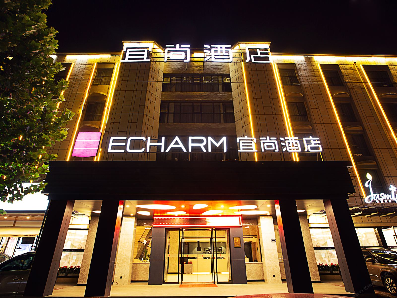 宜尚酒店(郑州会展中心红专路店)