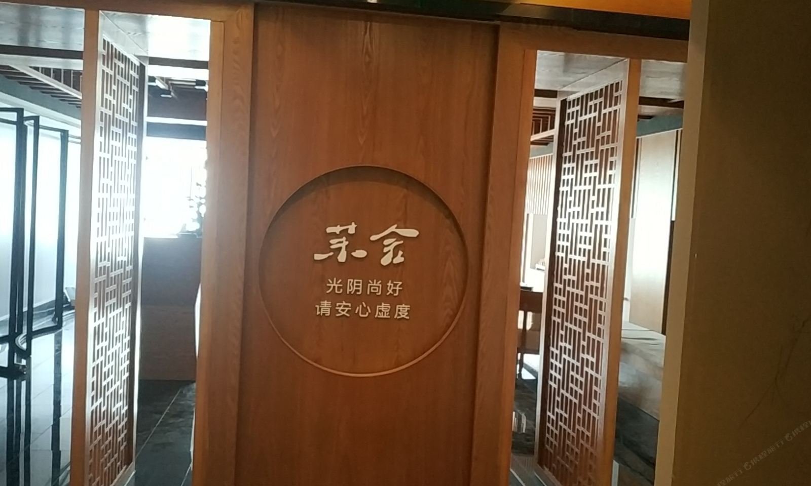 茉舍酒店(郑州CBD会展中心店)